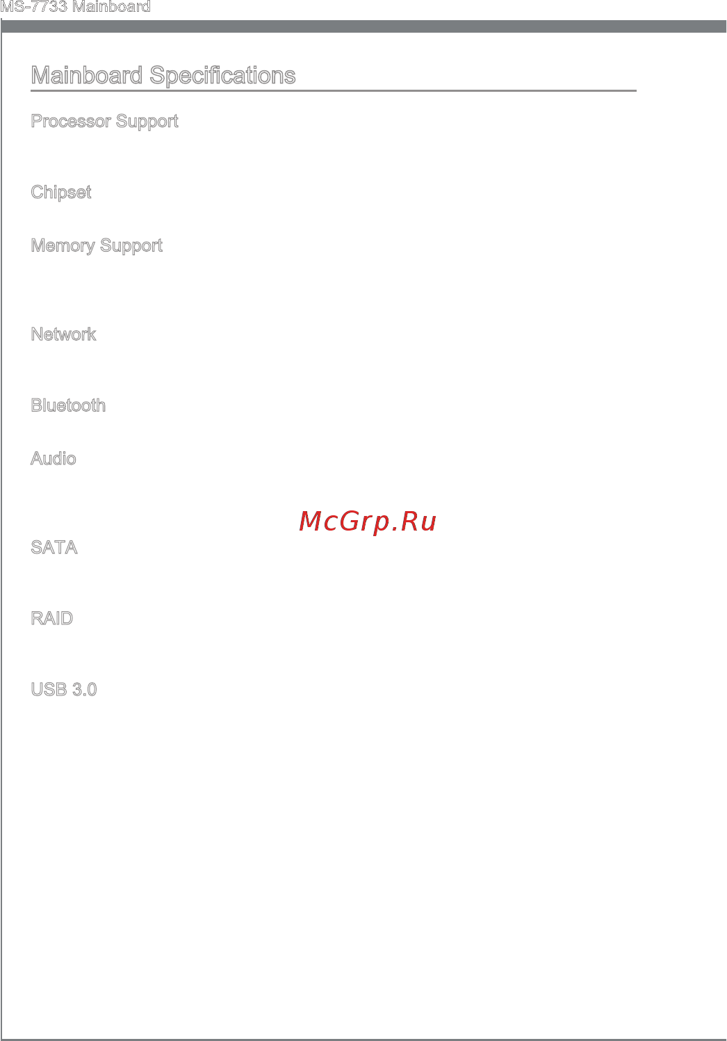 MSI Z77IA-E53 Инструкция по эксплуатации онлайн [12/170] 101249