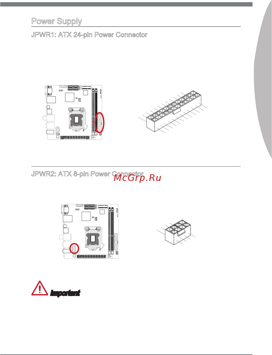 MSI Z77IA-E53 Инструкция по эксплуатации онлайн [23/170] 101249