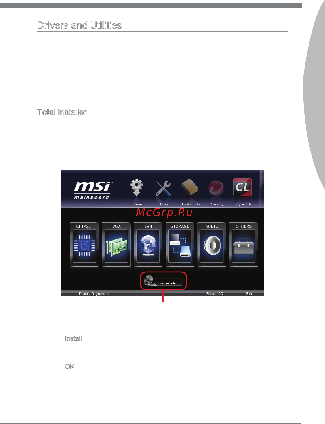 MSI Z77IA-E53 Инструкция по эксплуатации онлайн [35/170] 101249