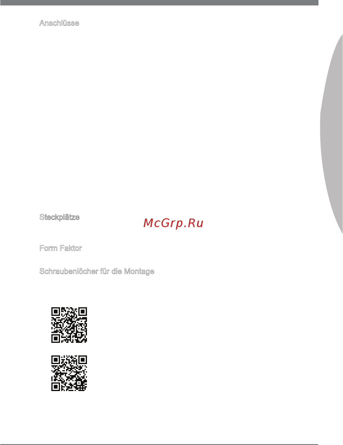 MSI Z77IA-E53 Инструкция по эксплуатации онлайн [53/170] 101249