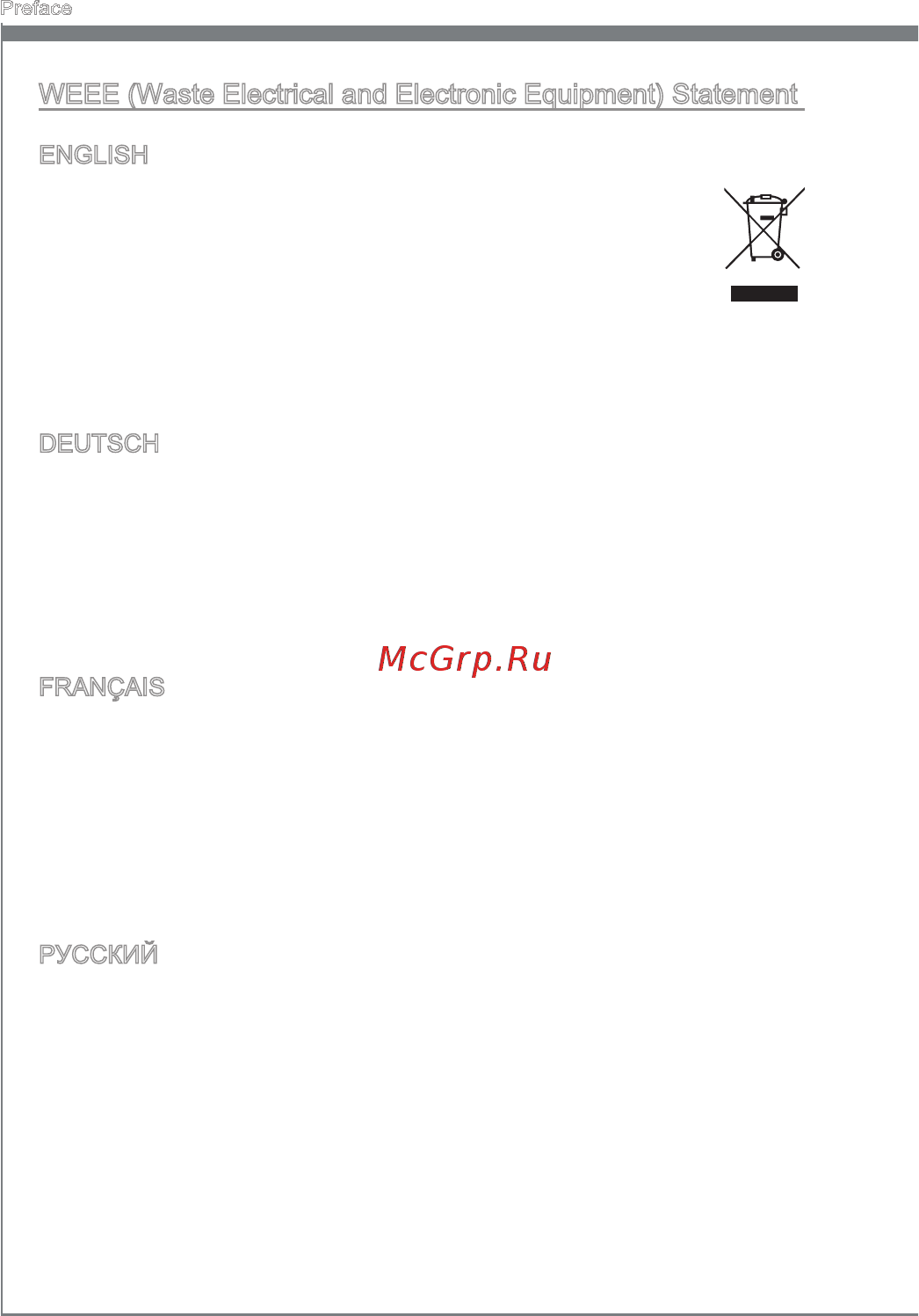 MSI Z77IA-E53 Инструкция по эксплуатации онлайн [6/170] 101249