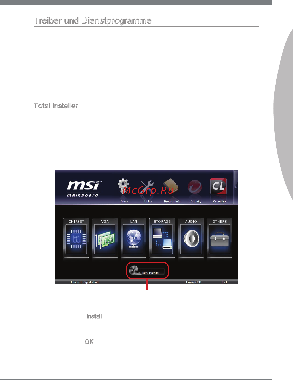 MSI Z77IA-E53 Инструкция по эксплуатации онлайн [75/170] 101249
