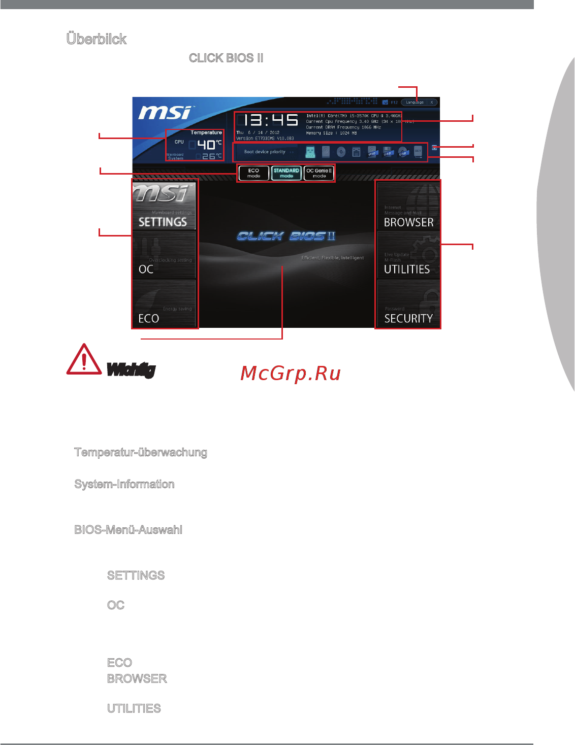 MSI Z77IA-E53 Инструкция по эксплуатации онлайн [77/170] 101249