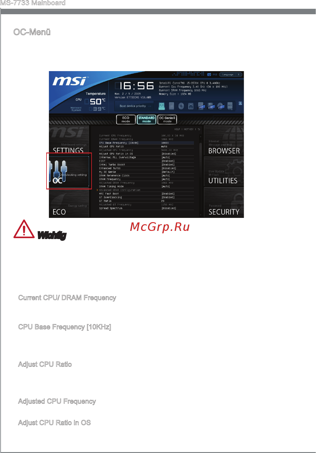 MSI Z77IA-E53 Инструкция по эксплуатации онлайн [80/170] 101249