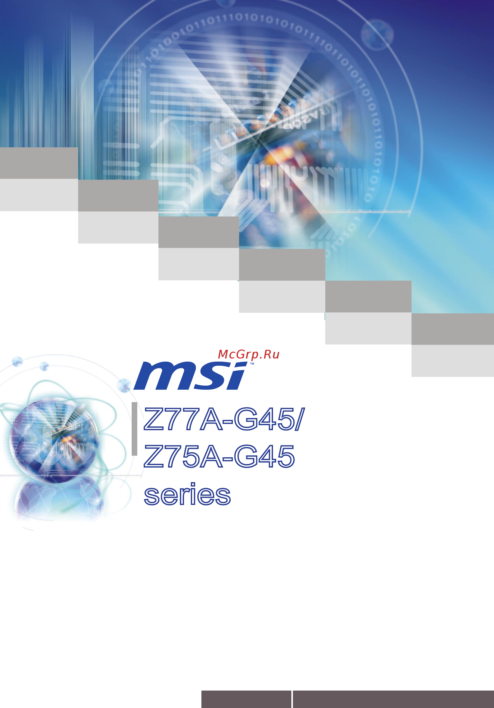 MSI Z77A-G45 Инструкция по эксплуатации онлайн