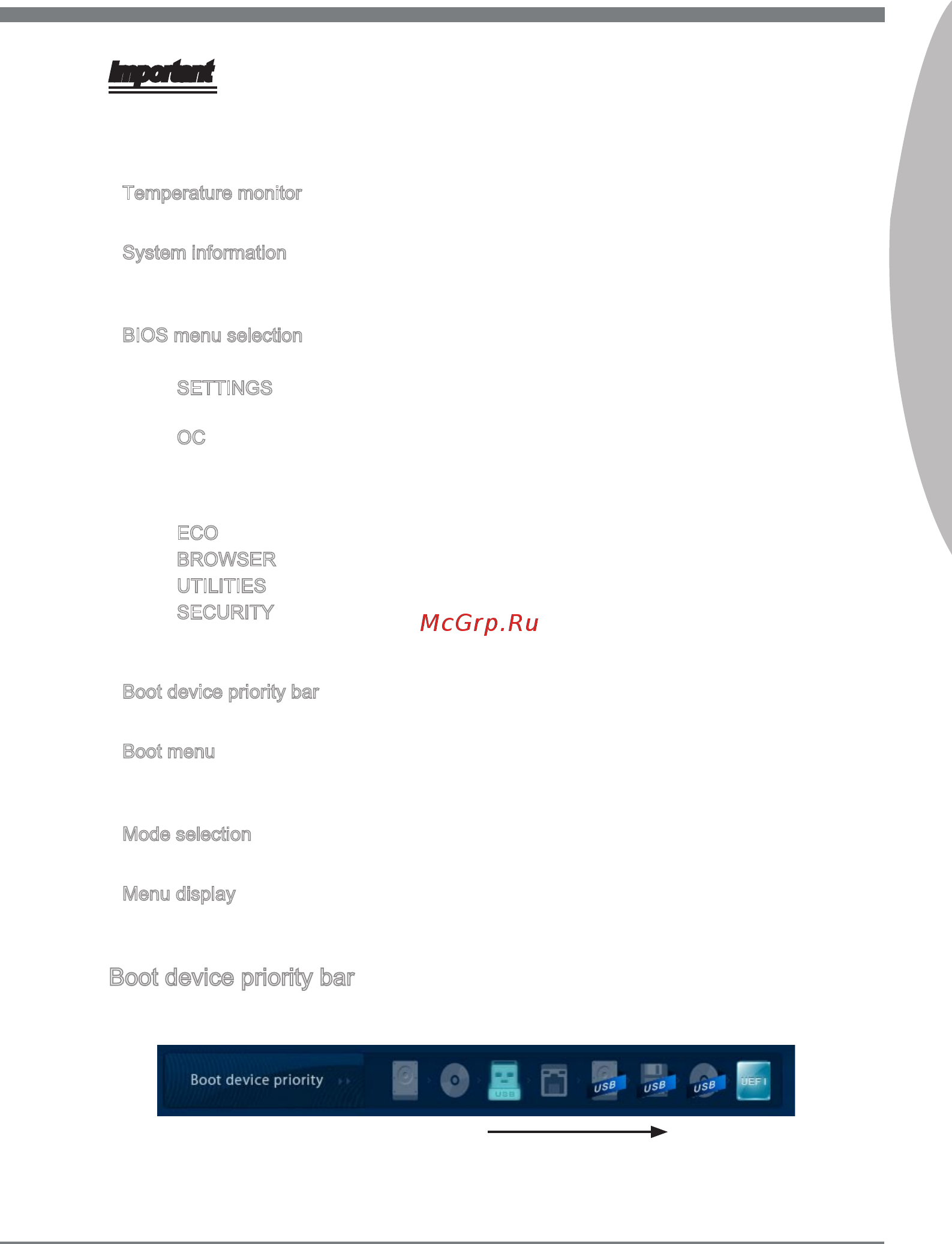 MSI Z77A-G45 [37/164] Boot dev ce pr or ty bar
