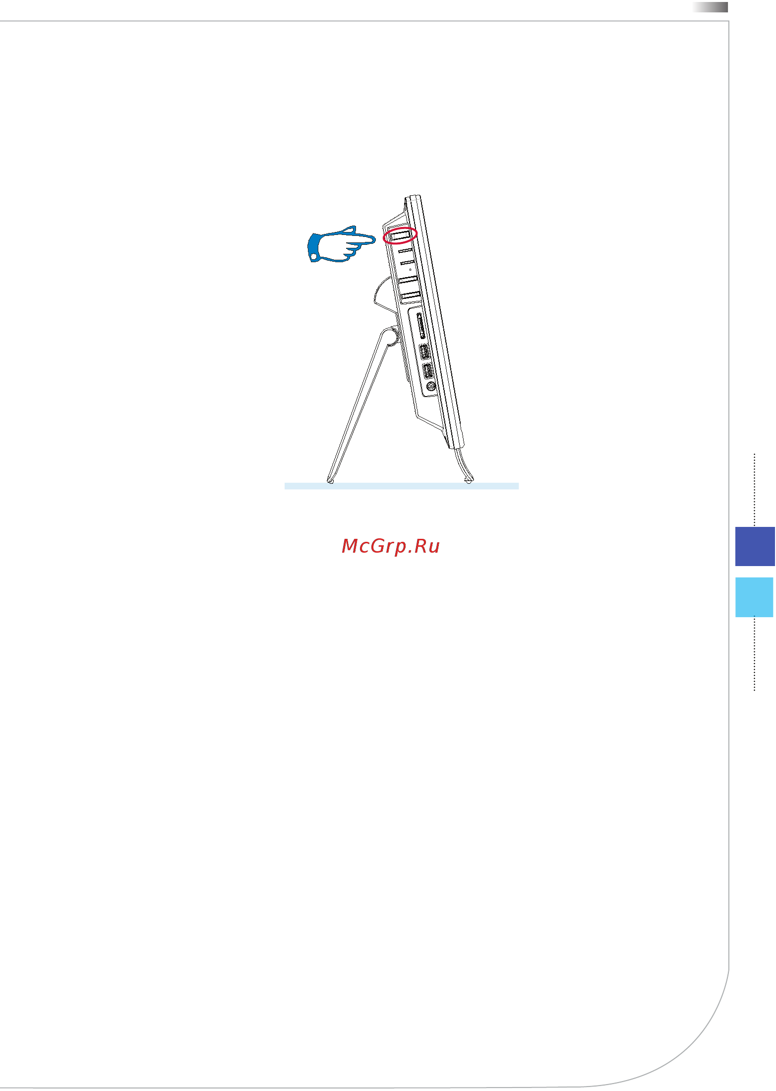 MSI WIND TOP AP1622 [29/55] Включение системы