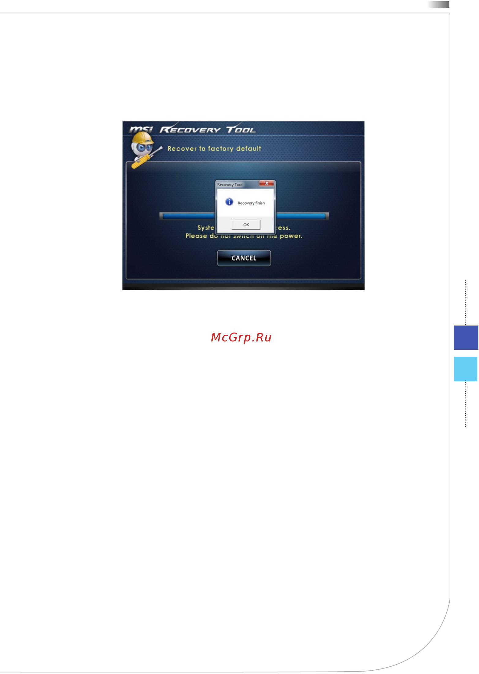 MSI WIND TOP AP1622 [51/55] 20 3 21