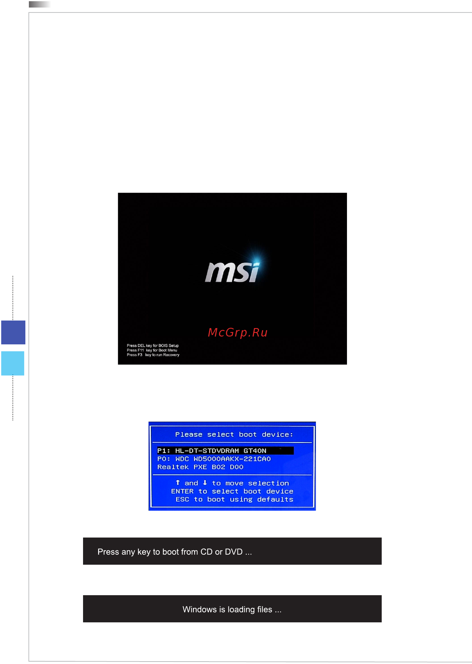 MSI WIND TOP AP2011 [50/52] Восстановление системы с использованием диска восстановления