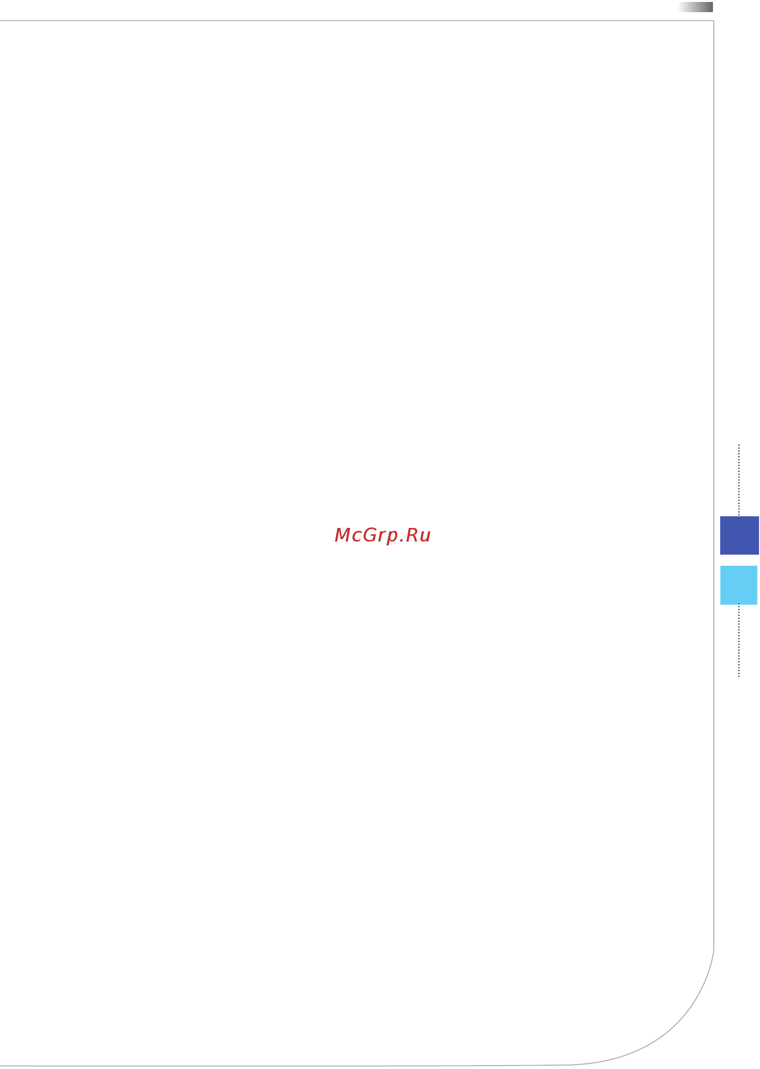 MSI WIND TOP AG2712 [3/91] Trademarks