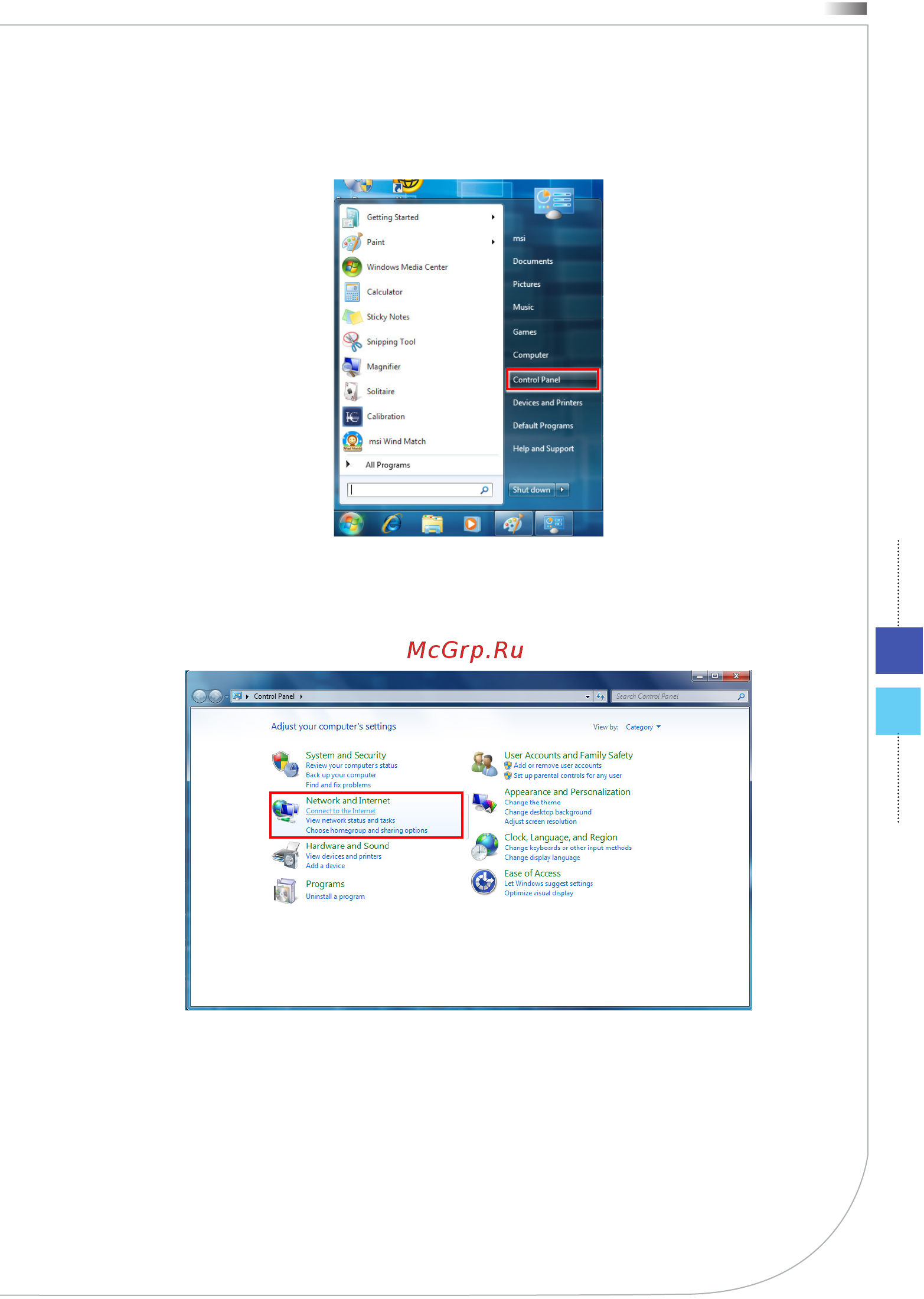 MSI WIND TOP AE2212 [35/90] Беспроводная wifi сеть