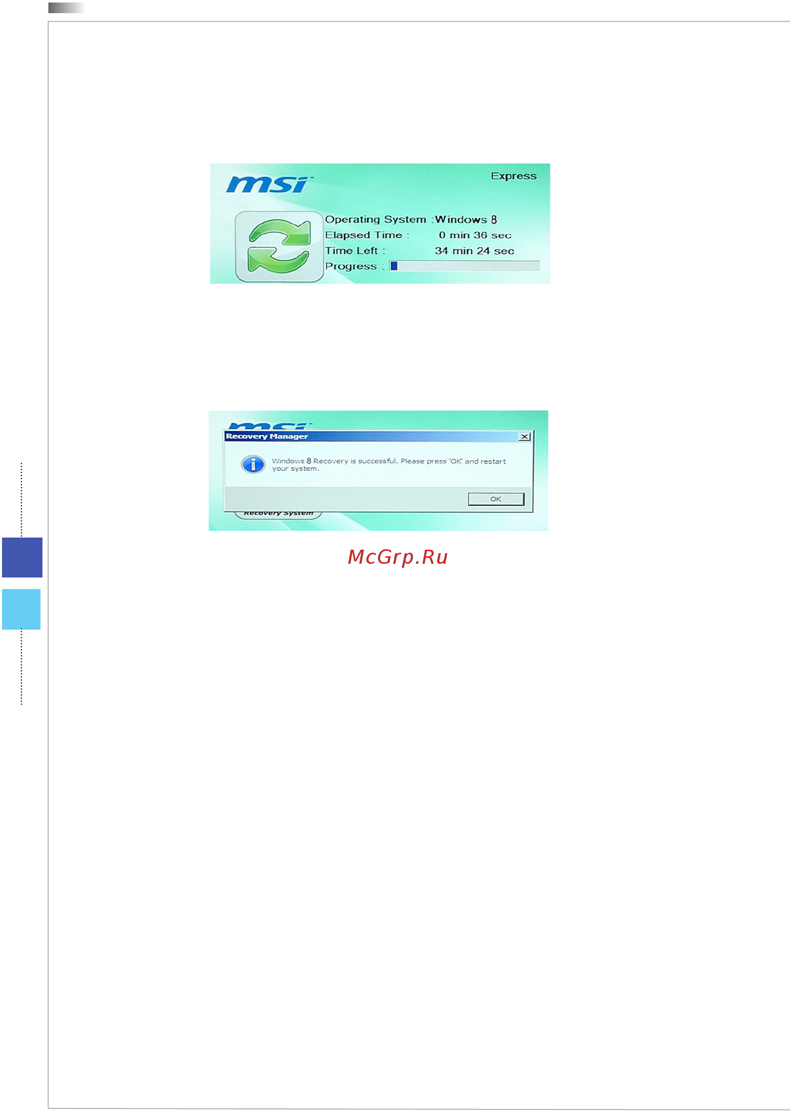 MSI WIND TOP AE2212 [82/90] 26 4 27