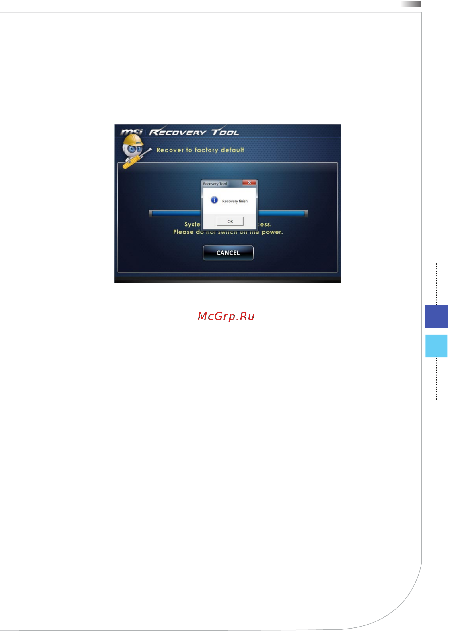 MSI WIND TOP AE2282G Инструкция по эксплуатации онлайн [55/91] 101315