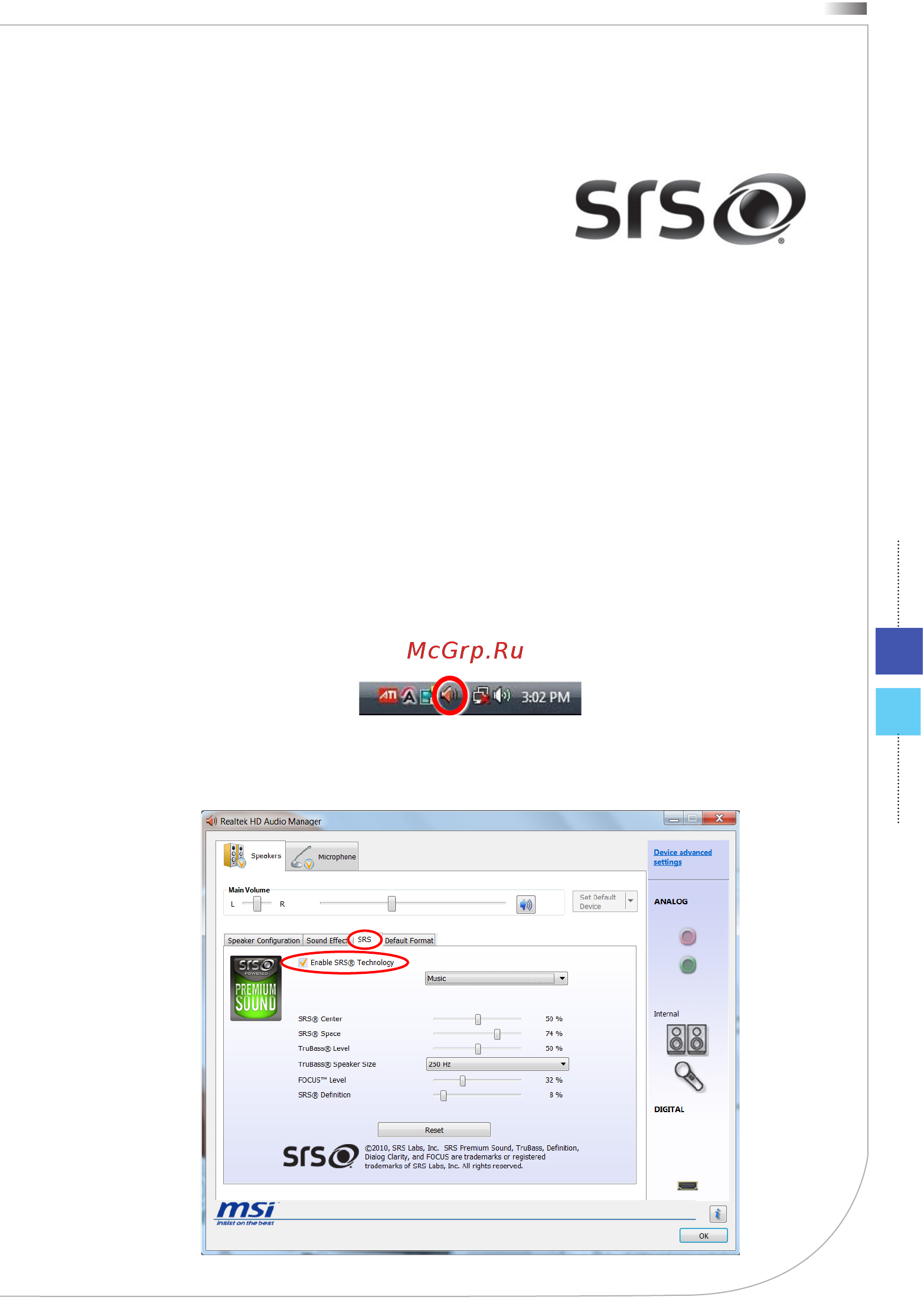 MSI WIND TOP AE2071 [43/54] Srs premium sound по заказу