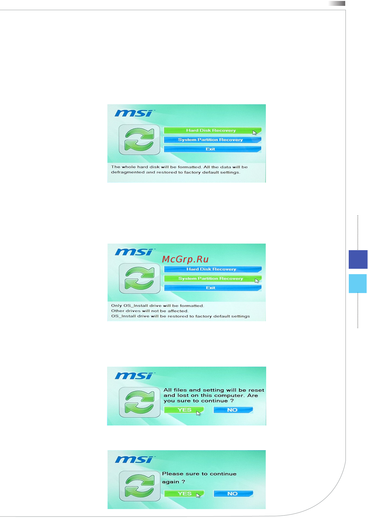 MSI WIND TOP AE2071 [53/54] 22 3 23