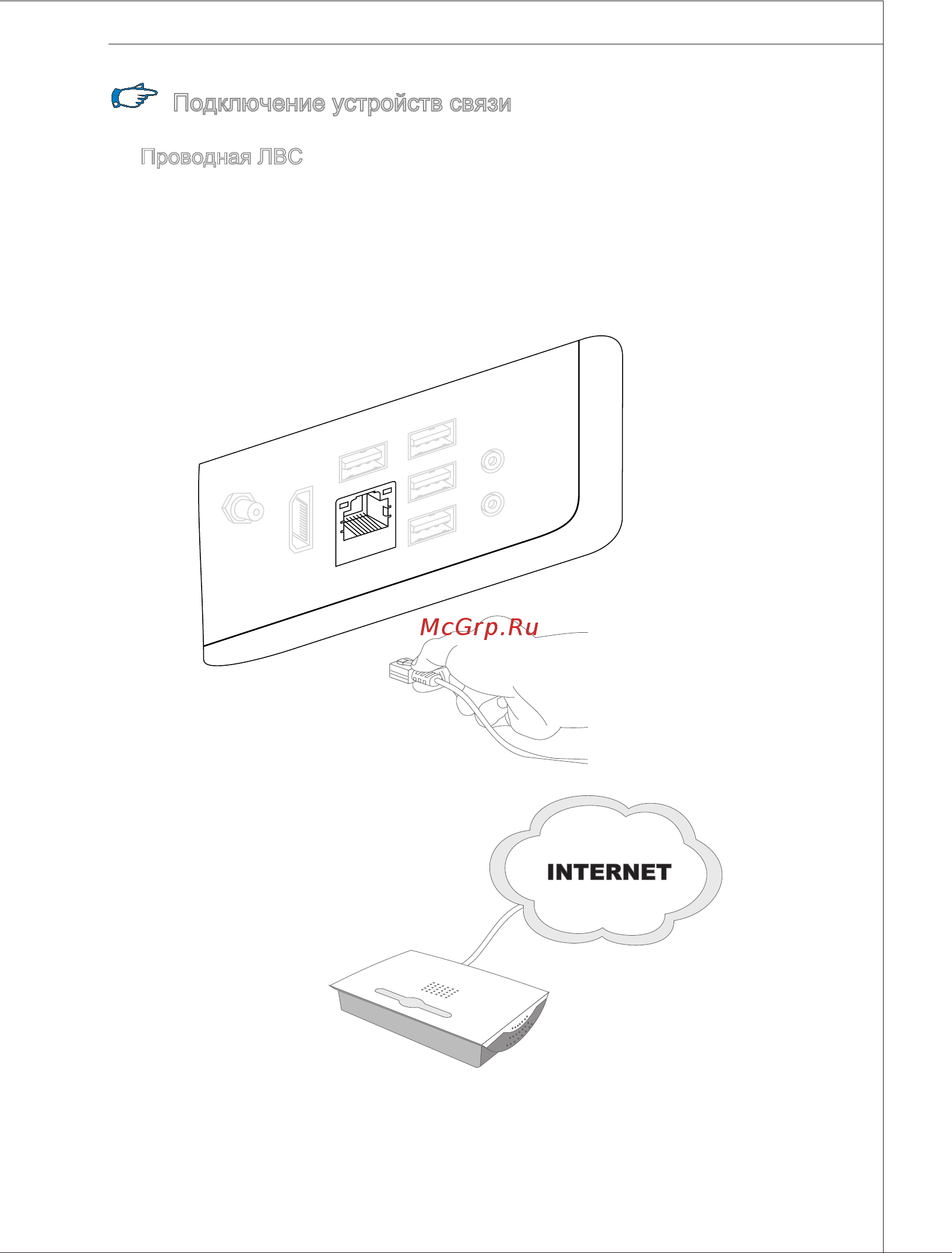 MSI WIND TOP AE2060 [33/60] Подключение устройств hdmi out по заказу