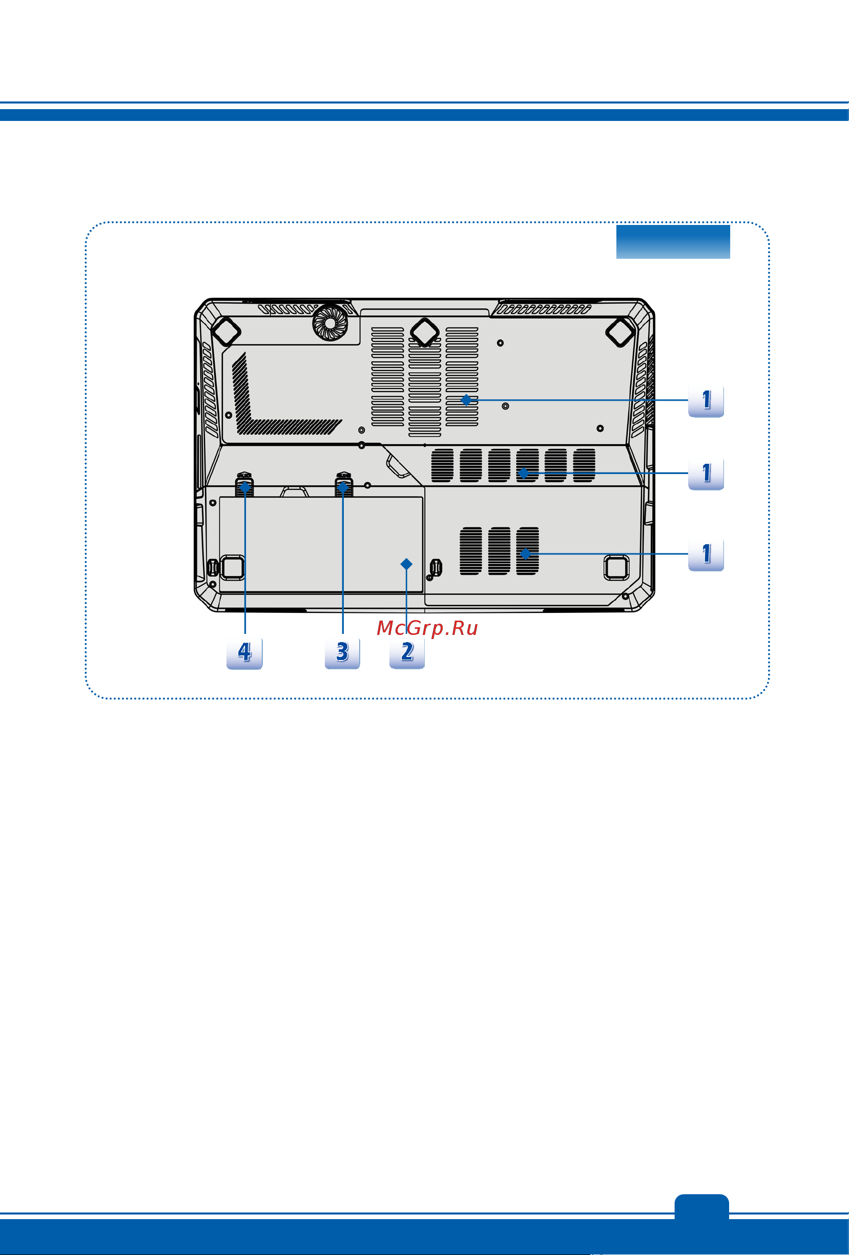 MSI GX60 1AC [23/52] Вид снизу