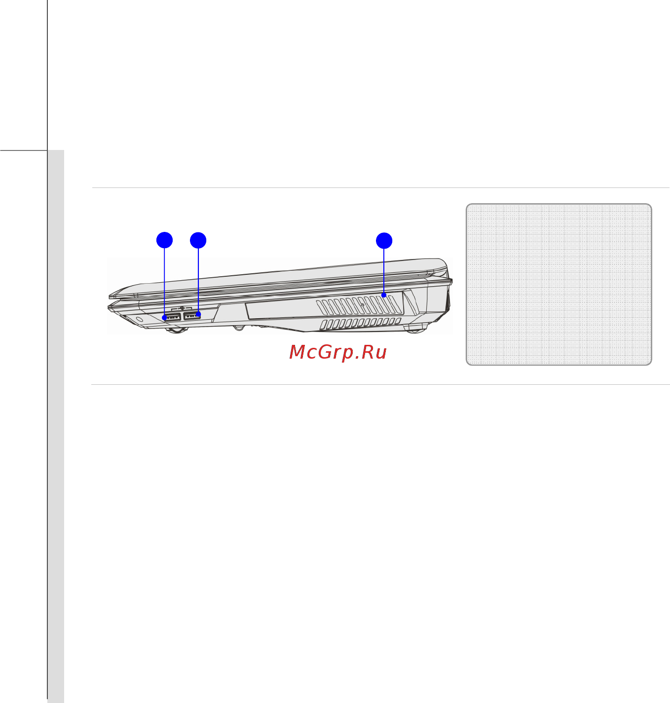 MSI GT780DXR [41/113] Вид справа