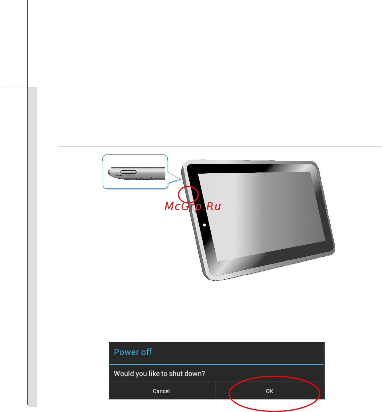 MSI ENJOY 71 [25/57] Powering off your tablet pc
