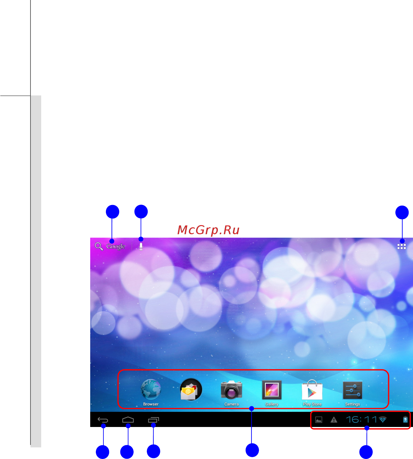 MSI ENJOY 71 [29/57] Home screen