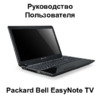 Packard Bell EN TV43CM Инструкция по эксплуатации