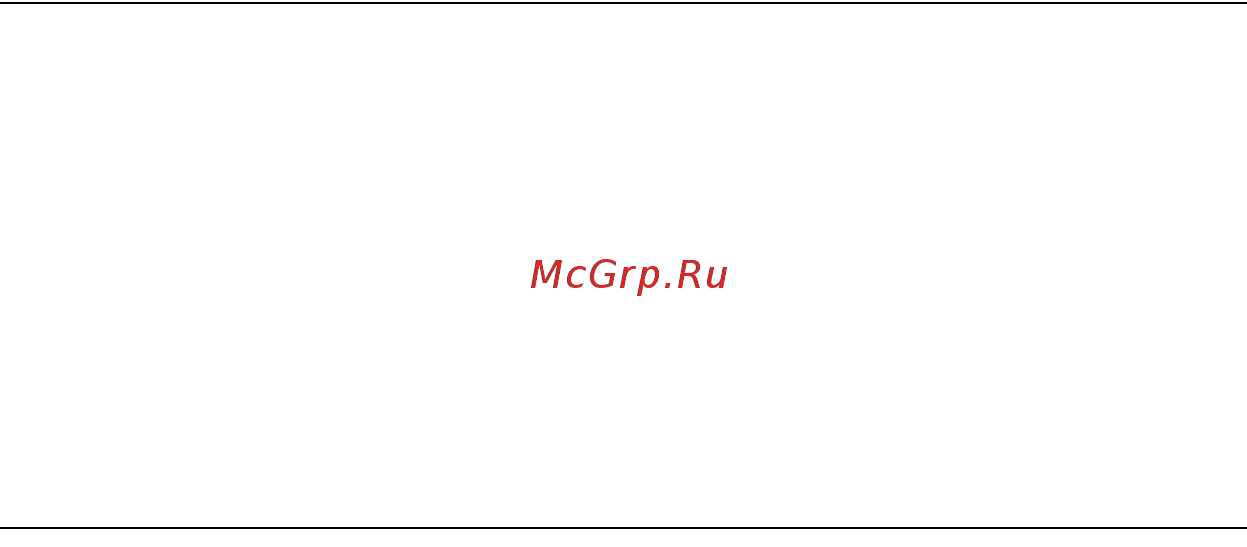 Packard Bell EN TS11HR [43/122] Предложение по безопасной работе в интернете