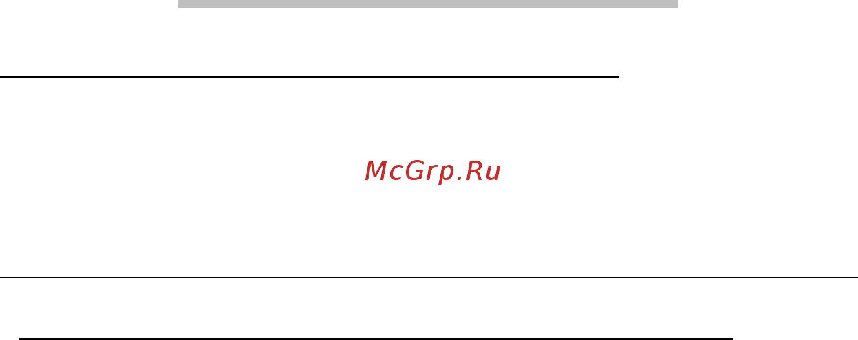 Packard Bell EN TS11HR [83/122] Служба поддержки