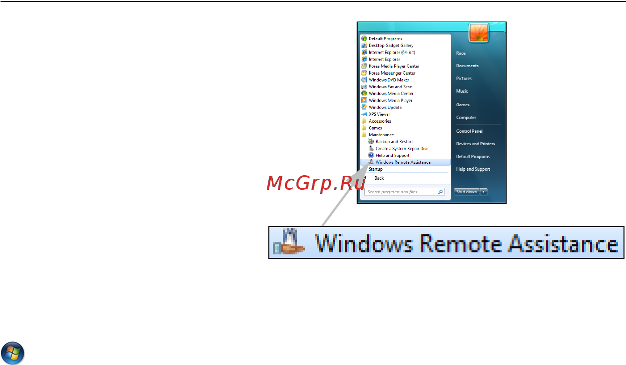 Packard Bell EN TS11HR [94/122] Удаленный помощник windows