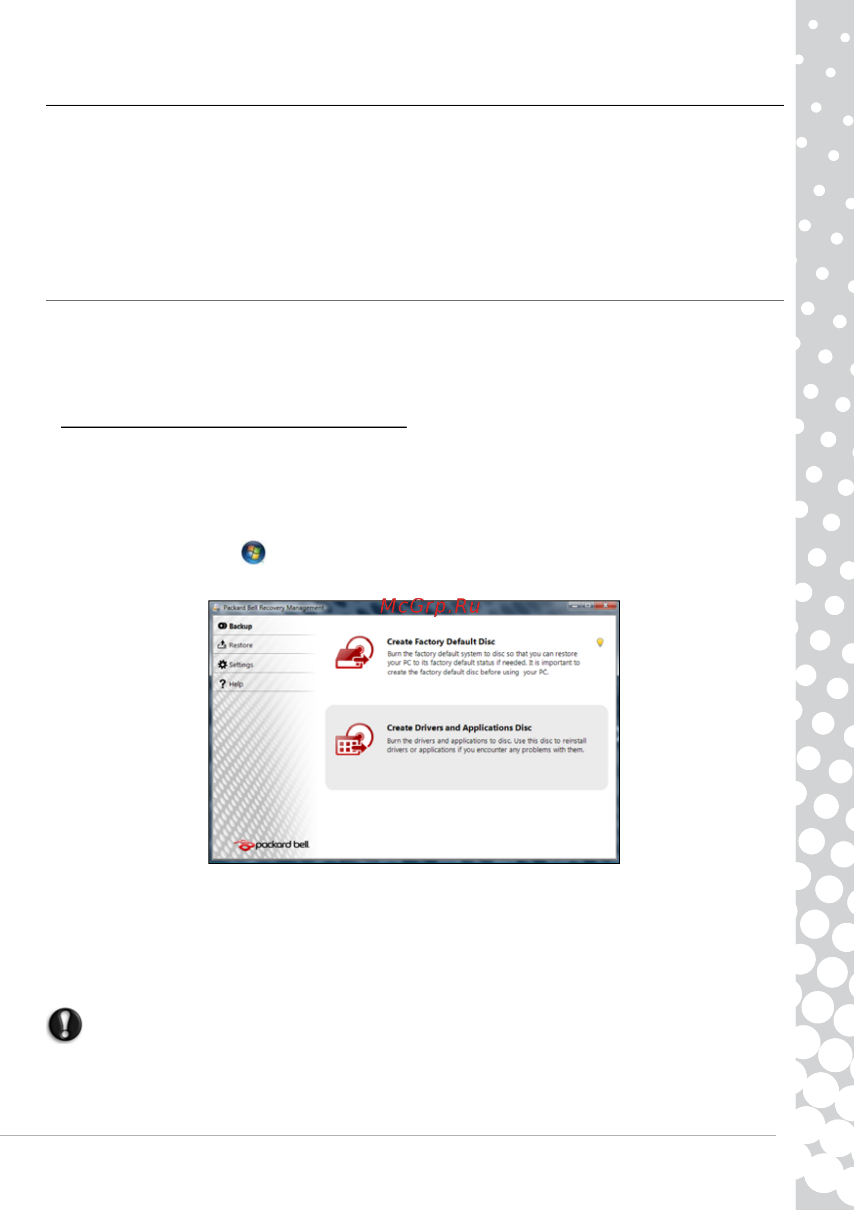 Packard Bell DOT SPT [21/70] Создание дисков для восстановления