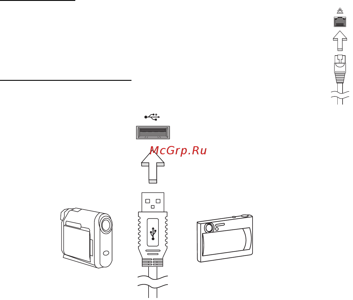 Packard Bell DOT SC Инструкция по эксплуатации онлайн [1051/2279] 106214