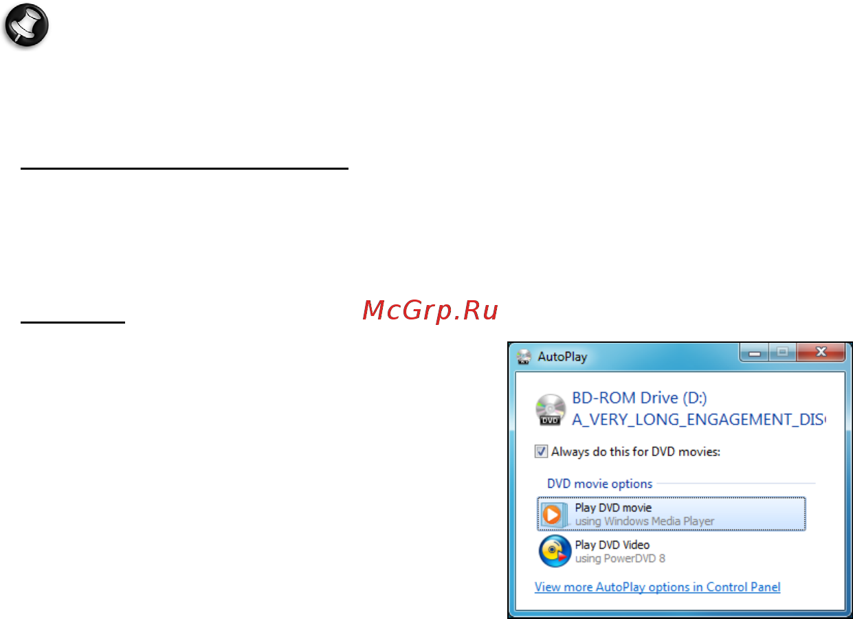 Packard Bell DOT SC Инструкция по эксплуатации онлайн [1064/2279] 106214