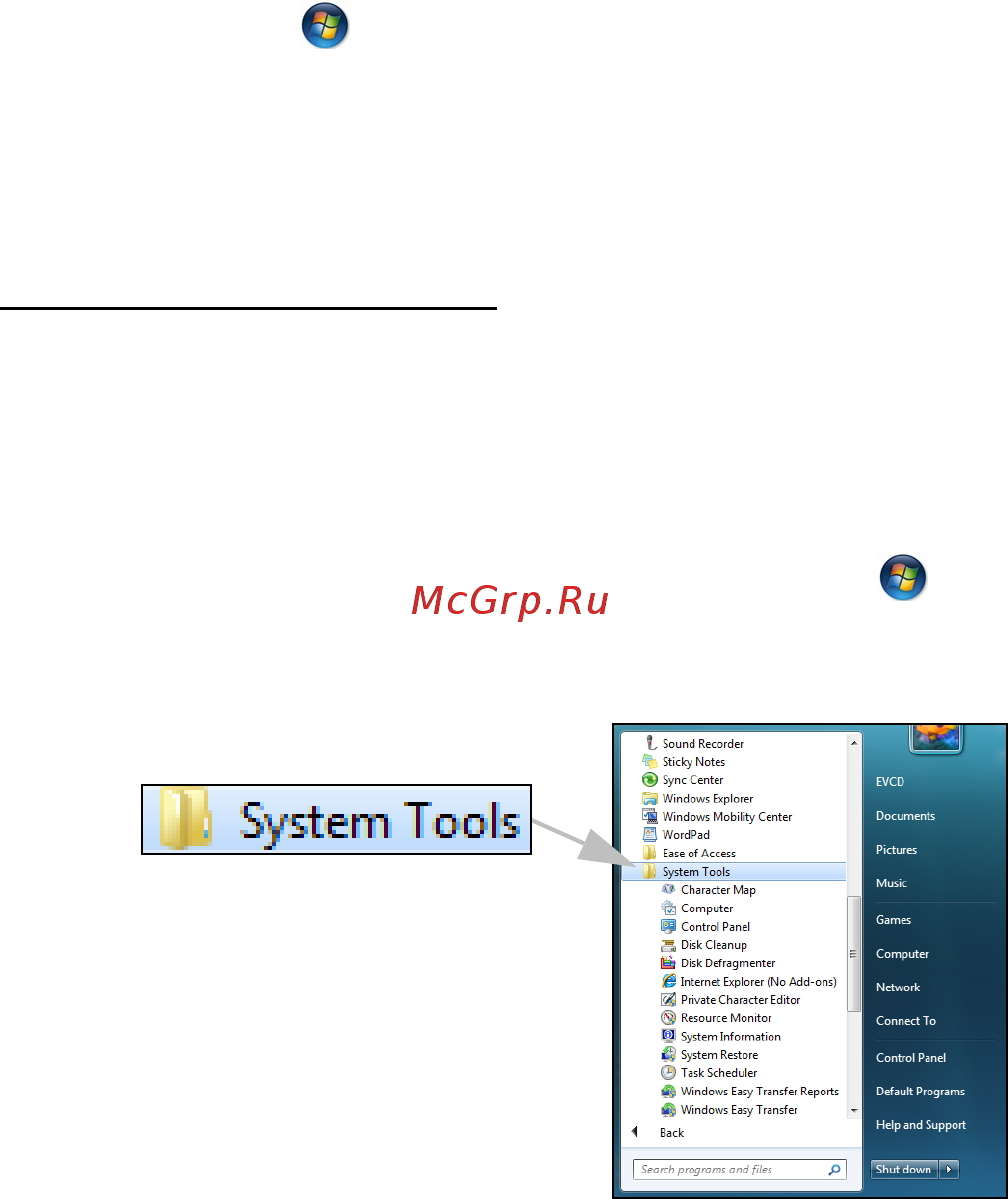 Packard Bell DOT SC Инструкция по эксплуатации онлайн [1098/2279] 106214