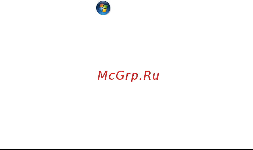 Packard Bell DOT SC Инструкция по эксплуатации онлайн [1110/2279] 106214
