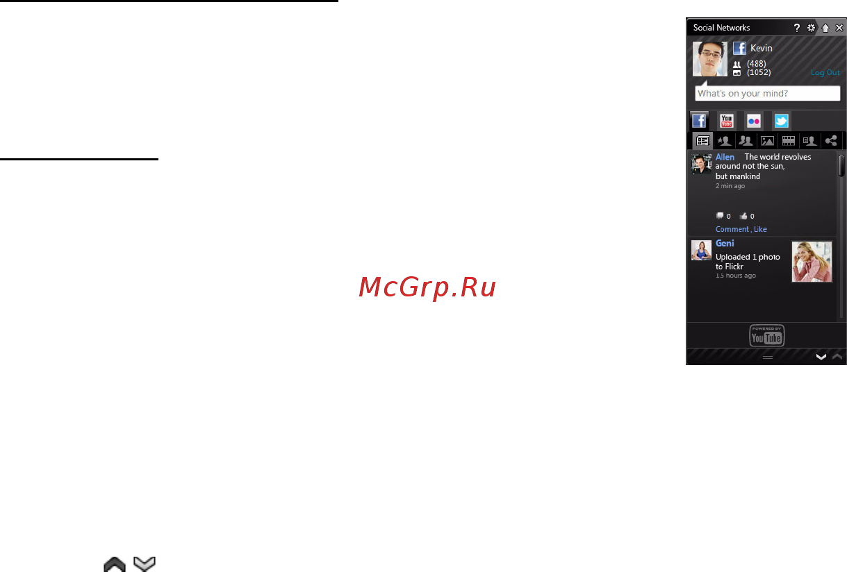 Packard Bell DOT SC Инструкция по эксплуатации онлайн [1174/2279] 106214