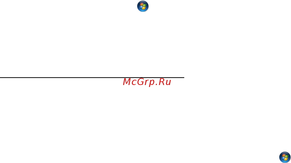Packard Bell DOT SC Инструкция по эксплуатации онлайн [1202/2279] 106214