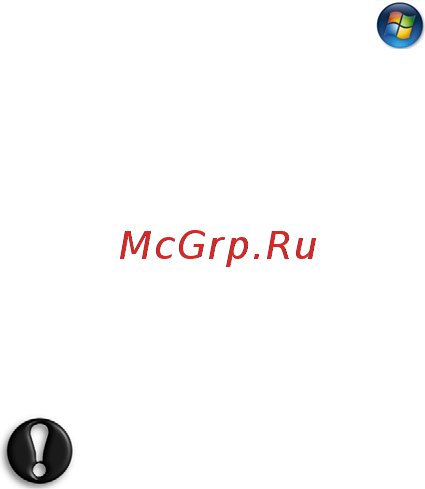 Packard Bell DOT SC Инструкция по эксплуатации онлайн [1218/2279] 106214