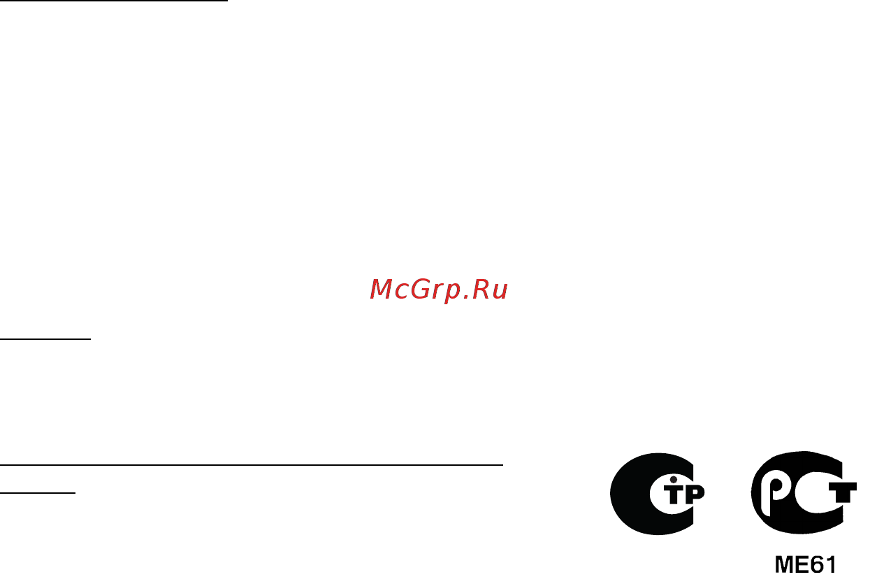 Packard Bell DOT SC Инструкция по эксплуатации онлайн [1228/2279] 106214