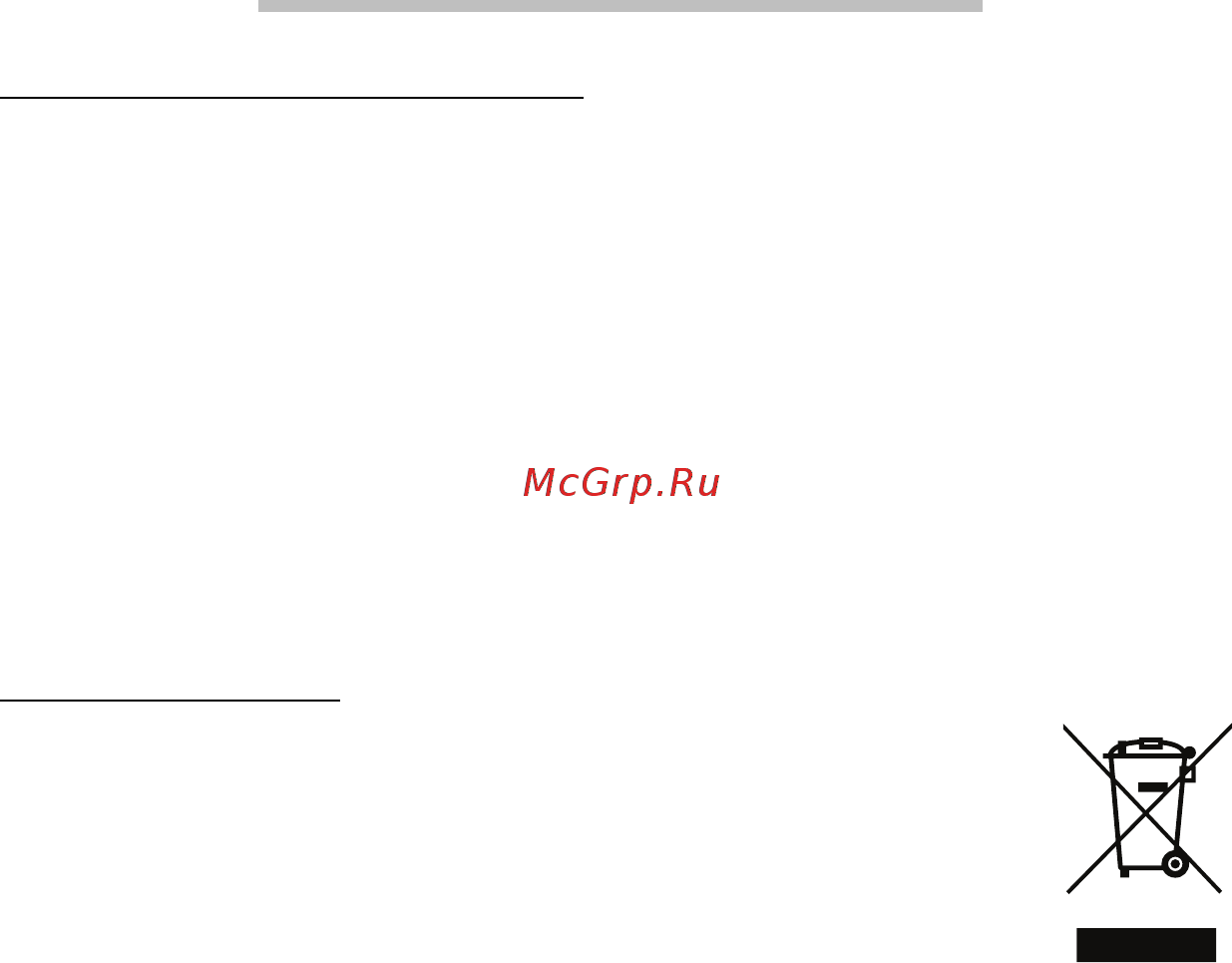 Packard Bell DOT SC [1229/2279] Ympäristö