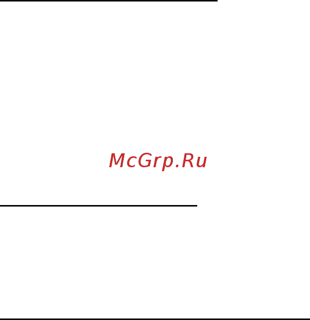 Packard Bell DOT SC Инструкция по эксплуатации онлайн [1245/2279] 106214