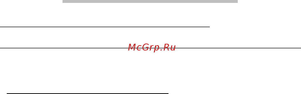Packard Bell DOT SC [1246/2279] Основные сведения о компьютере