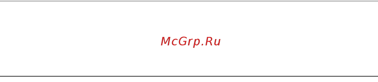 Packard Bell DOT SC [1277/2279] Проверка уровня заряда аккумулятора