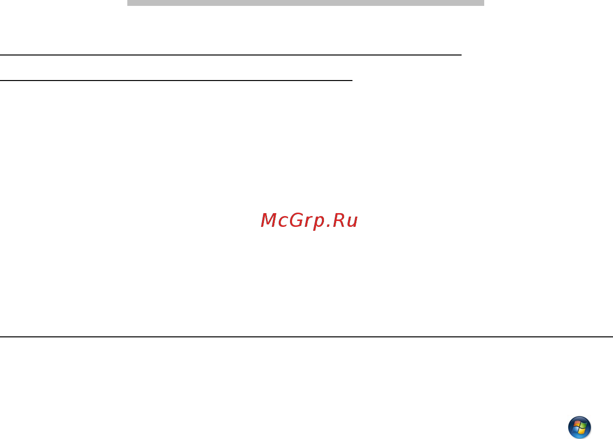 Packard Bell DOT SC [1280/2279] Центр начальной настройки