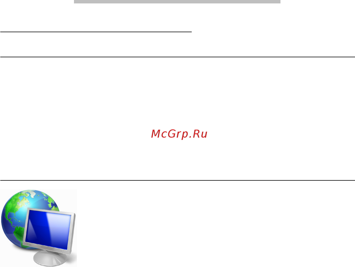 Packard Bell DOT SC [1292/2279] Первые шаги в интернете