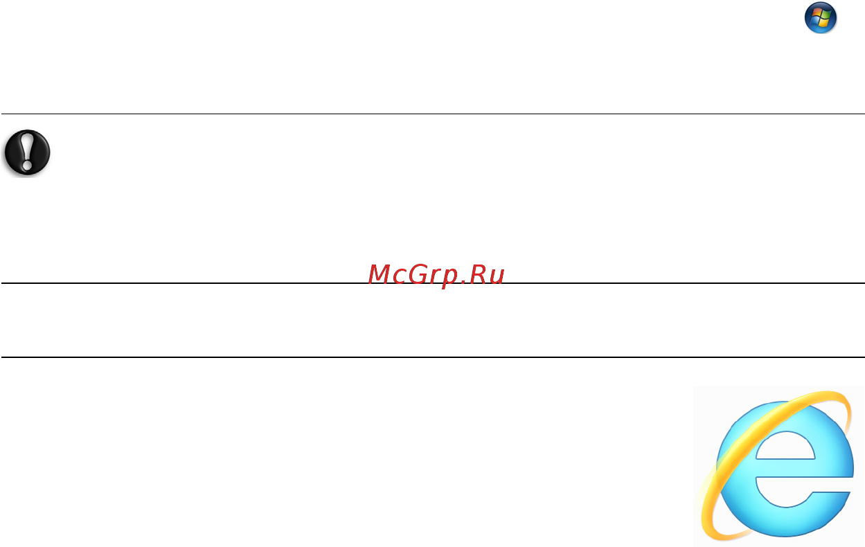 Packard Bell DOT SC [1298/2279] Работа в интернете