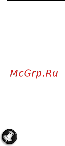 Packard Bell DOT SC Инструкция по эксплуатации онлайн [1302/2279] 106214