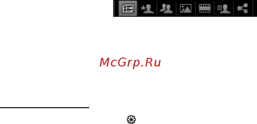 Packard Bell DOT SC Инструкция по эксплуатации онлайн [1413/2279] 106214