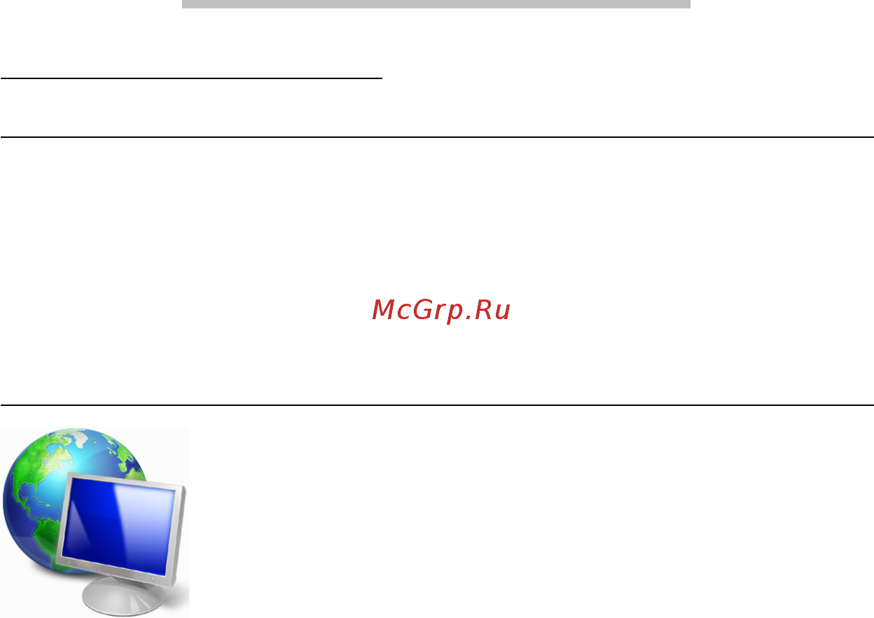 Packard Bell DOT SC [1414/2279] Zabezpieczanie komputera