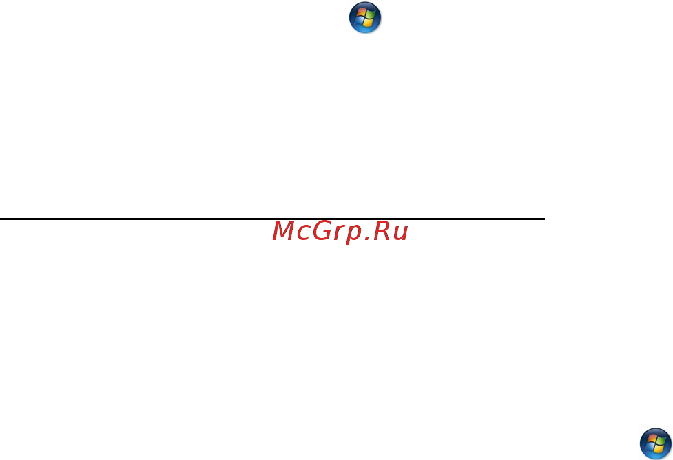 Packard Bell DOT SC Инструкция по эксплуатации онлайн [1441/2279] 106214