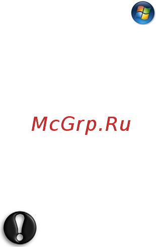 Packard Bell DOT SC Инструкция по эксплуатации онлайн [1458/2279] 106214