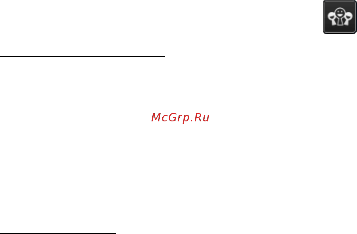 Packard Bell DOT SC Инструкция по эксплуатации онлайн [1522/2279] 106214
